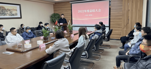 科进·江南游戏举行“2022年度总结表彰大会”